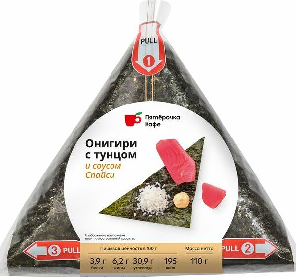 Онигири Пятёрочка Кафе с тунцом и соусом Спайси 110 г