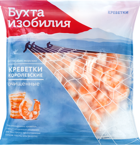 

Креветки Бухта изобилия Королевские очищенные варено-мороженые 300 г