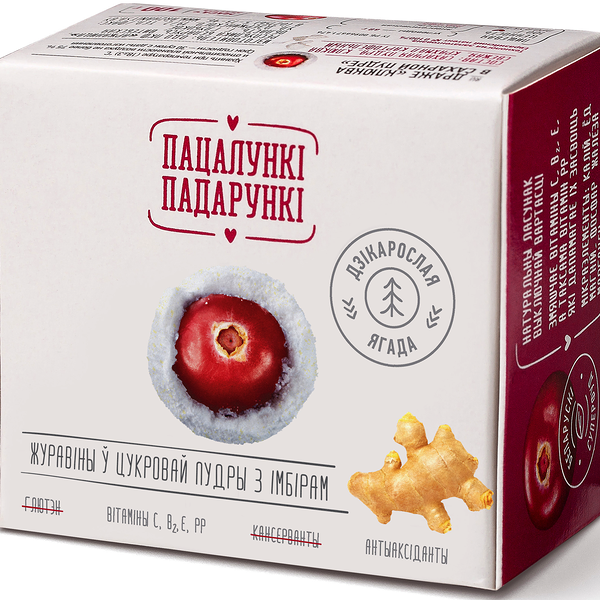 Драже «Клюква в сахарной пудре с имбирем» 100г.