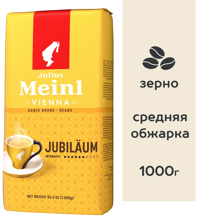 

Кофе Julius Meinl Юбилейный Классическая Коллекция в зернах 1 кг