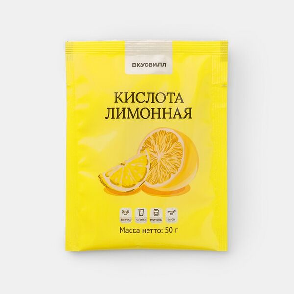 Кислота лимонная