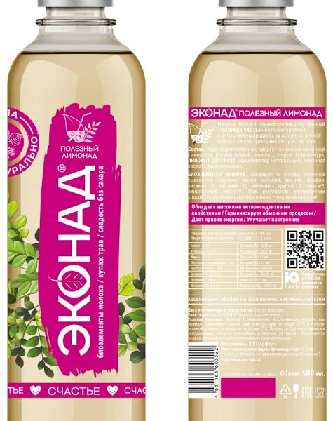 Напиток Эконад Счастье 500мл
