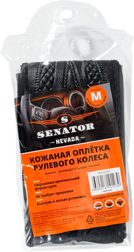 

Оплетка на руль SENATOR Nevada, без обода, размер M, черный