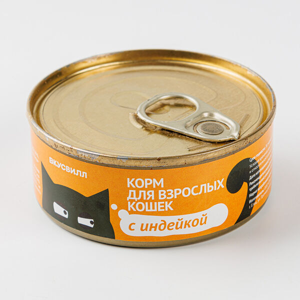 Корм для кошек с индейкой