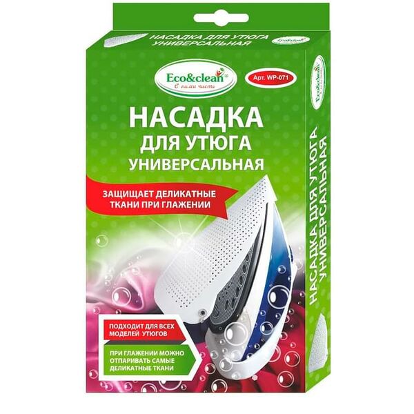 Насадка универсальная для утюга Eco&Clean WP-071