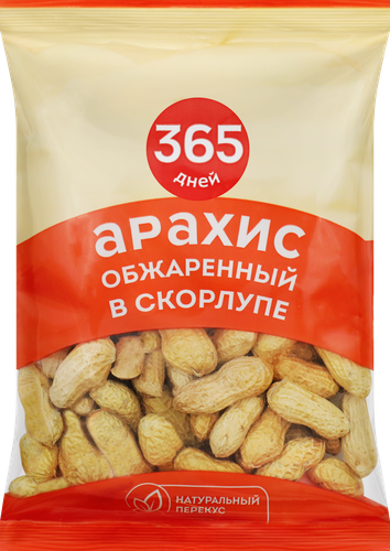 

Арахис 365 Дней жареный в скорлупе 100 г