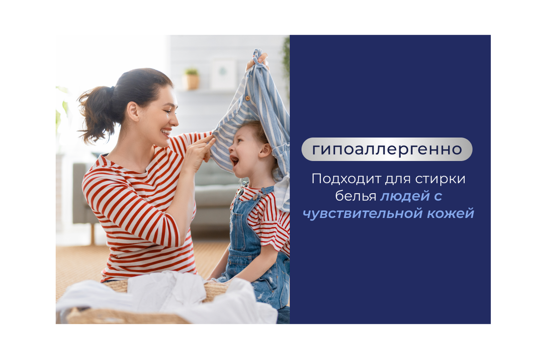 

Капсулы для стирки Dolomit 4 в 1 Горная свежесть 50 шт.