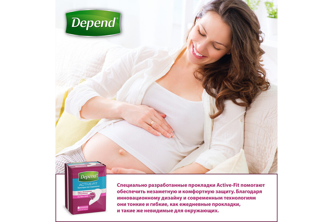 

Прокладки Depend Active-Fit Ultra Mini урологические 12 шт.