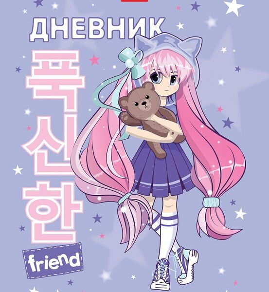 Дневник Hatber Мой плюшевый друг 1-11 класс 40л А5