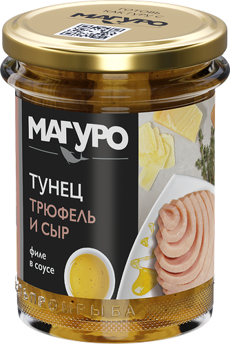 Тунец Магуро полосатый филе в соусе Трюфель и сыр с маслом 200г
