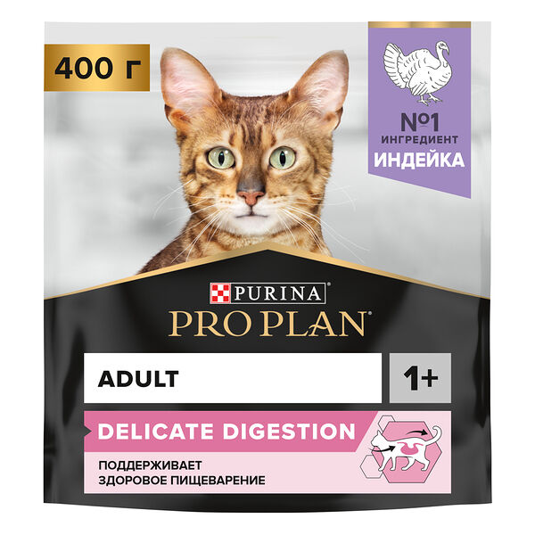 Сухой корм PRO PLAN® Adult DELICATE DIGESTION для взрослых кошек с чувствительным пищеварением, с высоким содержанием индейки 400 г