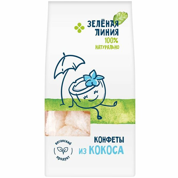 Конфеты кокосовые Зелёная Линия