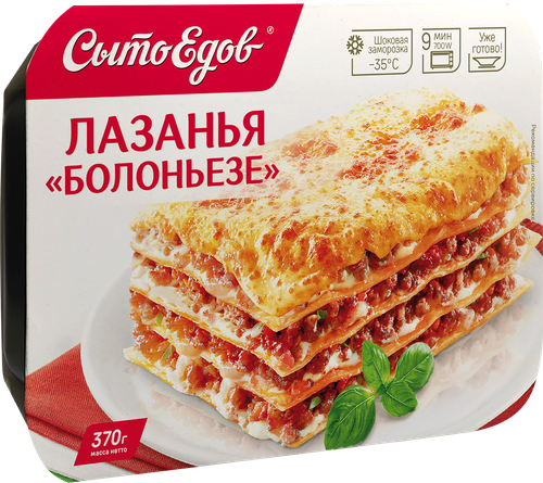 

Лазанья Сытоедов Болоньезе, 370 г