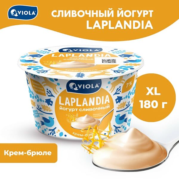 Йогурт Viola Laplandia сливочный Крем-брюле 7% 180г