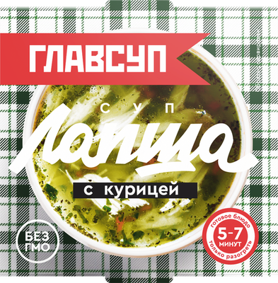 Суп Главсуп лапша с курицей 250 г