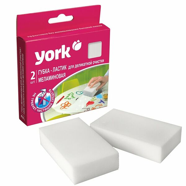 Губки меламиновые York для деликатной очистки
