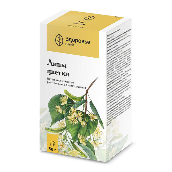 Липы цветки 50 г