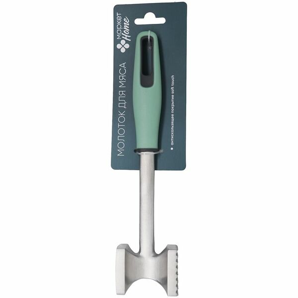 Молоток для мяса Маркет Home цвет в ассортименте