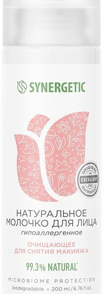 Молочко для лица Synergetic очищающее 200мл