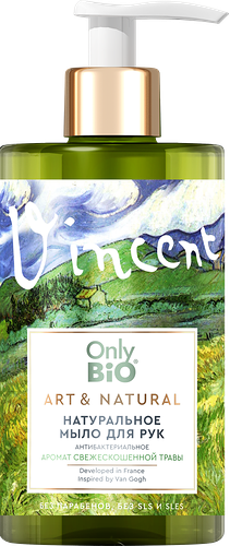 Мыло для рук ONLY BIO Art&Naturall Аромат свежескошенной травы, антибактериальное, 290мл