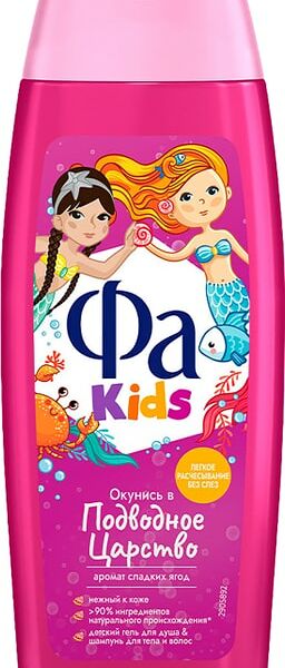 Гель для душа Fa Kids Русалочка 250мл