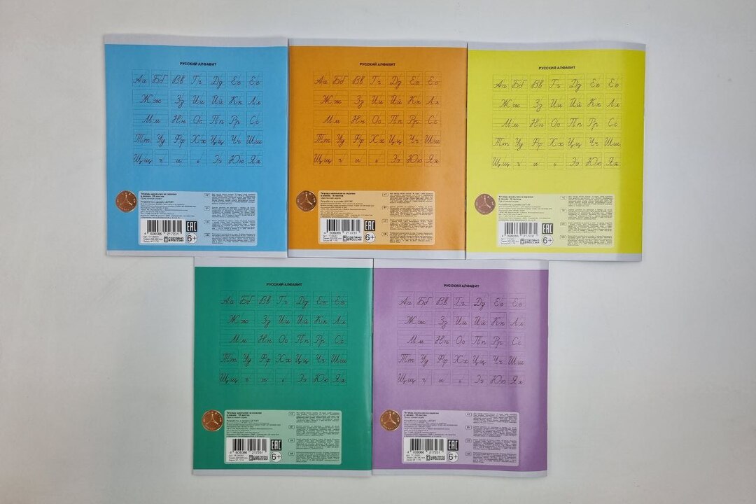 

Тетрадь школьная Listoff Однотонная серия на скрепке в линию 18 листов 1 шт. цвет в ассортименте