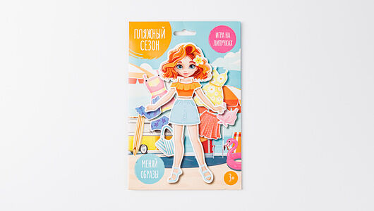 Кукла с одеждой на липучках 