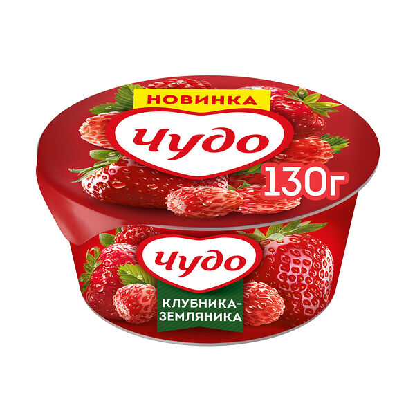 Густой йогурт Чудо, со вкусом Клубника-земляника, 2%, 130г