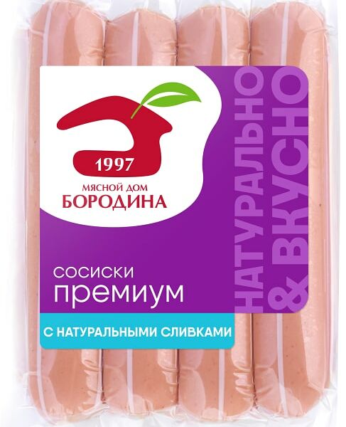 Сосиски Мясной дом Бородина Премиум 480г