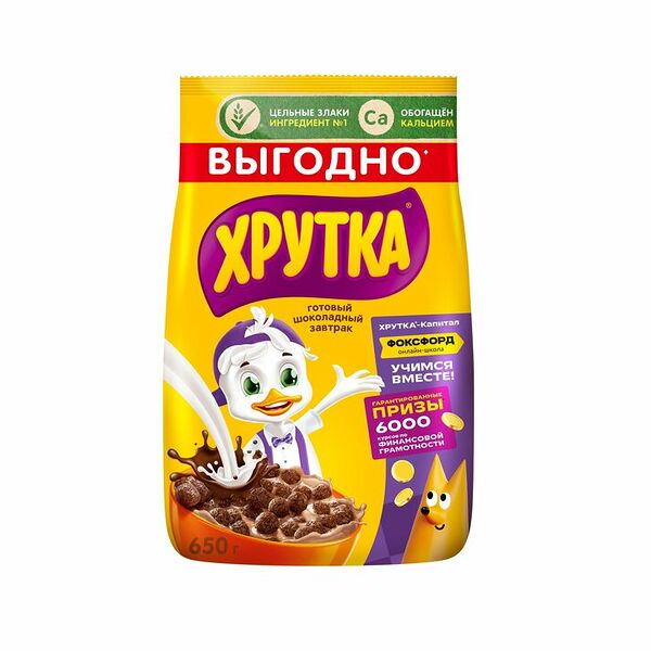 Шоколадные шарики Хрутка пакет, 650 г