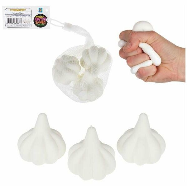 Игрушка-антистресс 1Toy Крутой замес Супермаркет Чеснок, 3 шт