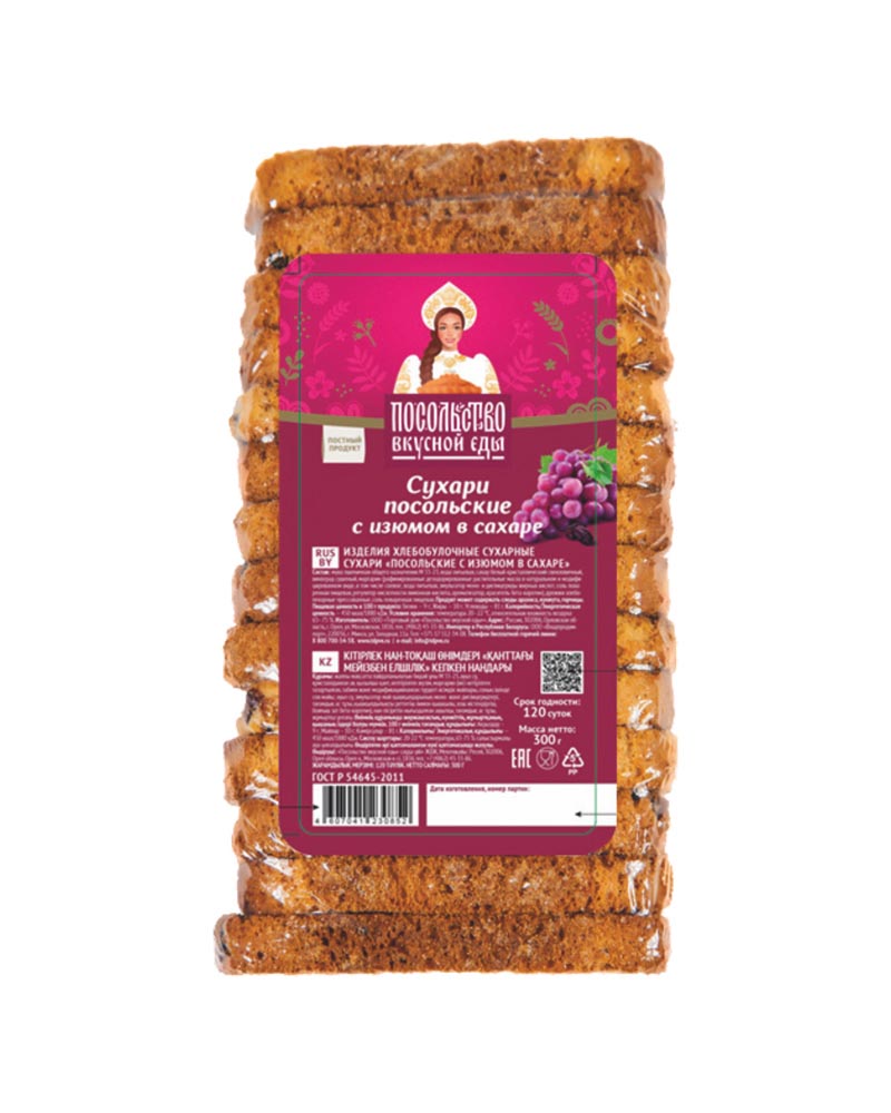 

Сухари Посольство вкусной еды Посольские с изюмом в сахаре 300 г