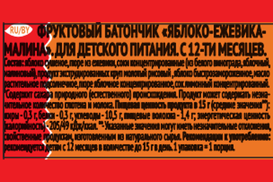 

Фруктовый Батончик Агуша Яблоко-Ежевика-Малина с 12 месяцев 15 г