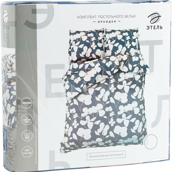Комплект постельного белья Этель Орхидея поплин Евро