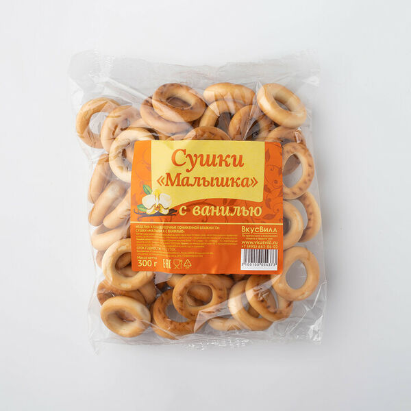 Сушки с ванилью 