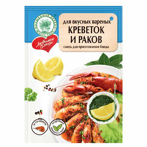 Смесь для креветок и раков Волшебное Дерево, 55 г