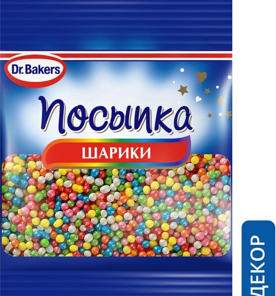 Посыпка Dr.Bakers Цветные Шарики 10г
