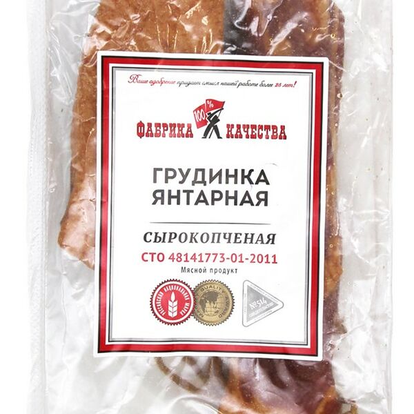 Грудинка свиная Фабрика качества Янтарная сырокопченая