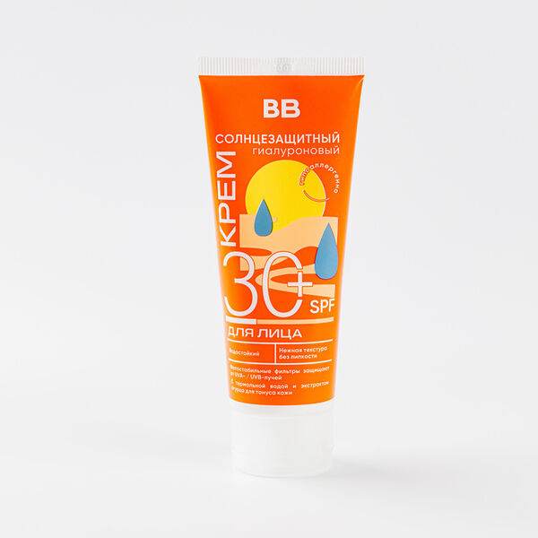 Крем для лица солнцезащитный гиалуроновый SPF 30+, 50 мл