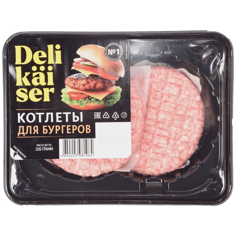 

Котлеты Delikaiser для бургеров из свинины и говядины охлаждённые, 200 г