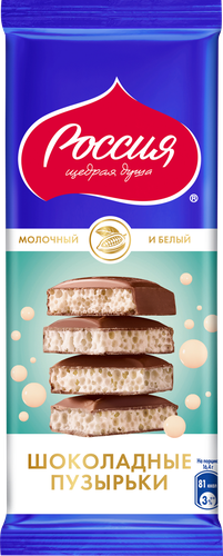 

Шоколад смешанный Россия - Щедрая душа! Шоколадные пузырьки молочный и белый пористый 75 г, дизайн упаковки в ассортименте