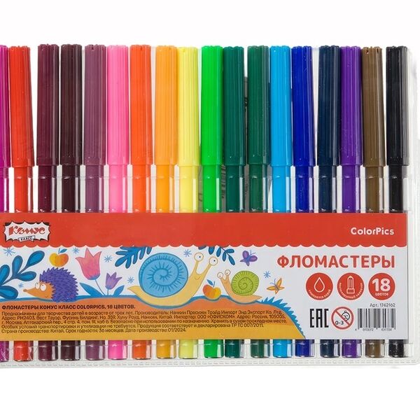 Фломастеры №1 School ColorPics смываемые набор 18 цветов, 110г