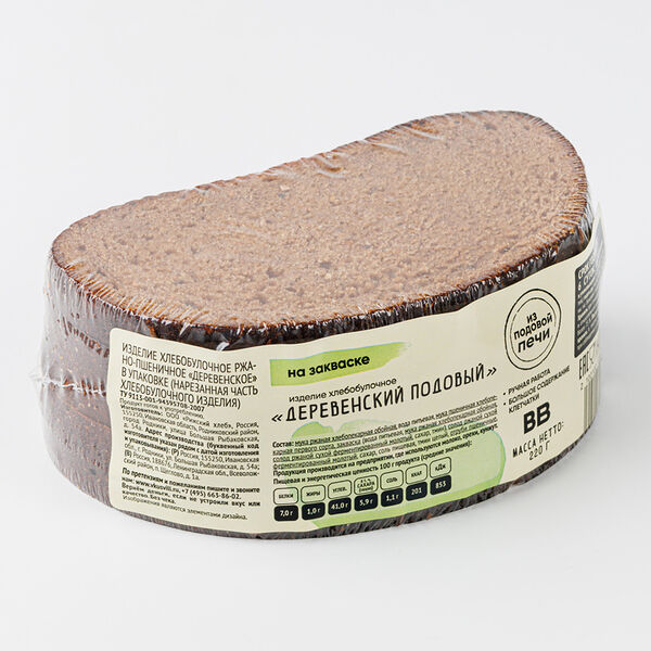 Изделие х/б Вкусвилл Деревенский подовый на закваске, нарезка