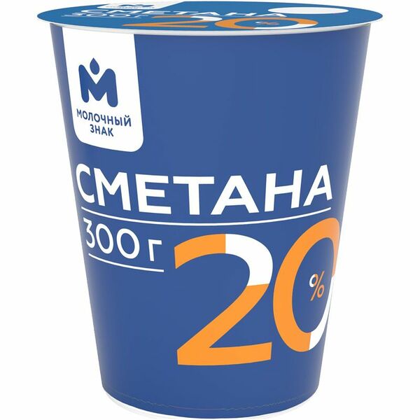 Сметана 20% Молочный знак, 300г