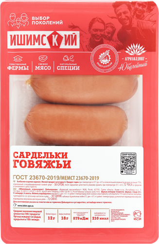 

Сардельки Ишимский Говяжьи 450 г