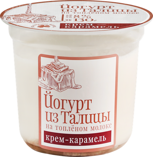 

Йогурт Из Талицы на топленом молоке крем-карамель 8% БЗМЖ 130 г