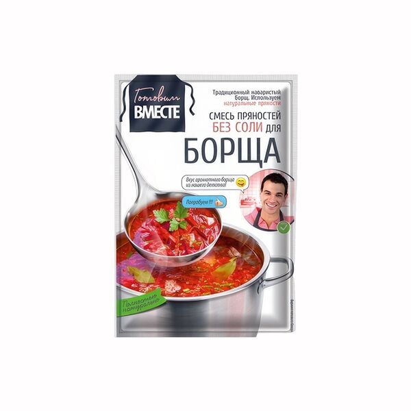 Смесь пряностей Готовим вместе для борща 25г