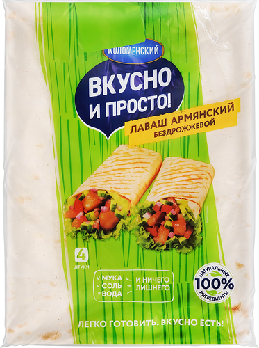 Лаваш Вкусно и просто! армянский бездрожжевой 