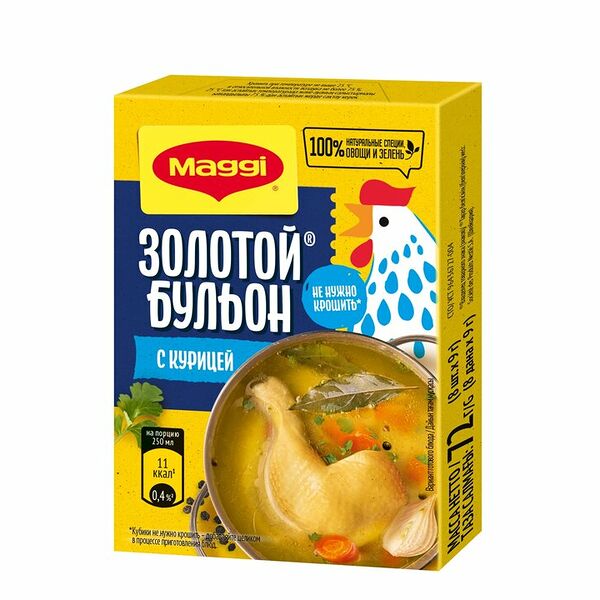 Золотой бульон MAGGI с Курицей Кубики 72 г