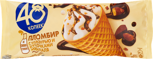 

Мороженое 48 Копеек Пломбир с глазурью и кусочками миндаля рожок 106 г